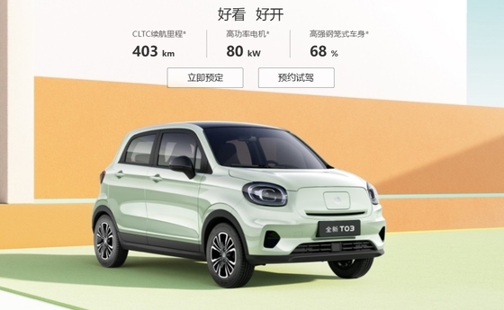 2024 Leapmotor T03 5-Door 5-Seat SUV with Left-Hand Drive and Advanced Body Structure