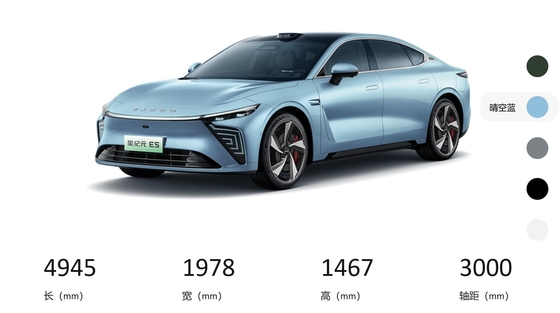 905km Range 2024 Exeed Sterra ES 4-Wheel Electric Car with Ternary Lithium Ion Battery