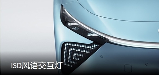 905km Range 2024 Exeed Sterra ES 4-Wheel Electric Car with Ternary Lithium Ion Battery