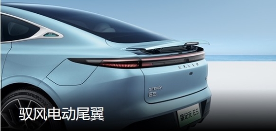 905km Range 2024 Exeed Sterra ES 4-Wheel Electric Car with Ternary Lithium Ion Battery