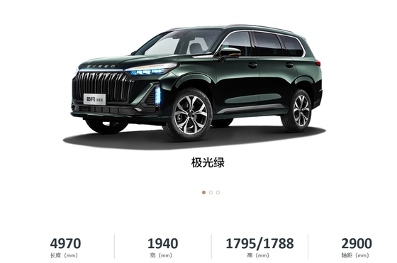 Automatic Driver's Seat Adjustment Exeed VX Lan Yue 6-Seater 4WD SUV R20 Tire Size