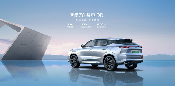 Experience the Power of Pure Electric with Chang an Oshang Z6 2024 150Km Battery Life