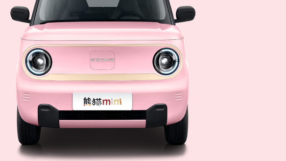 Upgrade Your Ride with GEELY Panda Mini Electric Car 20KWBattery Power and 200KM Range