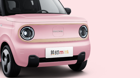 Upgrade Your Ride with GEELY Panda Mini Electric Car 20KWBattery Power and 200KM Range