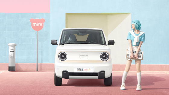 Electric Mini Car Geely Panda 200km Max Speed 3065*1522*1600 Length * Width * Height