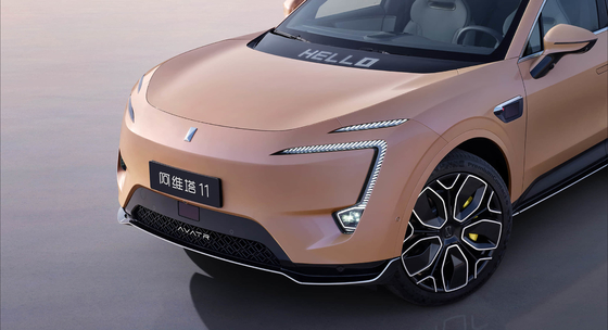 Wheelbase 2975mm Aweita 11 Electric Car 580 KM Triple Laser Four-Drive Luxury Edition