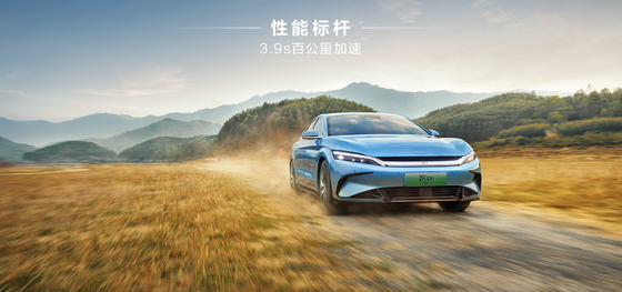 Blue 2024 BYD Han EV 506km Four-Wheel Drive Left-Hand Drive Five-Seater Electric Car