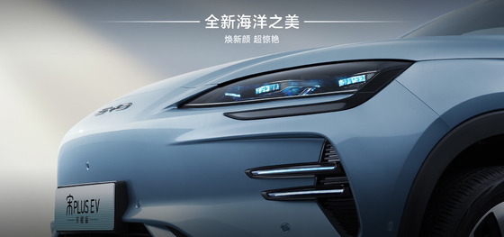 2024 BYD Song Plus Blue Left-Hand Drive 605 km Range Environmentally-Friendly SUV