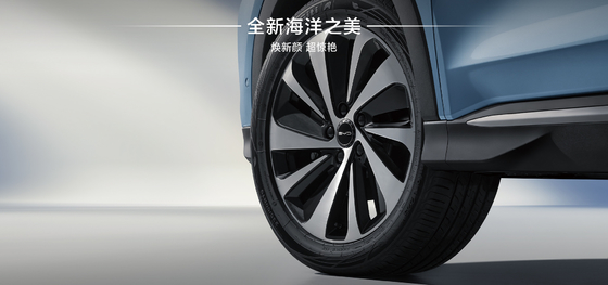 2024 BYD Song Plus Blue Left-Hand Drive 605 km Range Environmentally-Friendly SUV