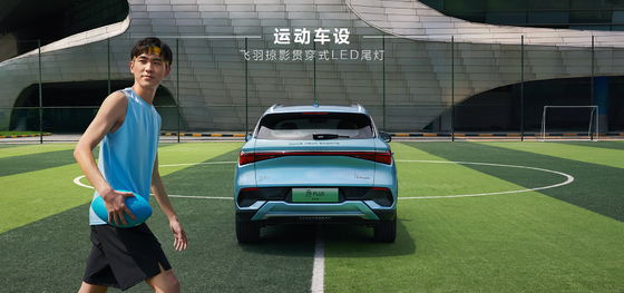 Byd Yuan Plus 510km Medium-Sized Blue SUV Power 150kw Energy Vehicle with 150kw Power
