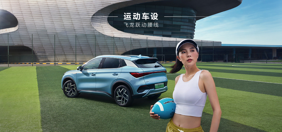 Byd Yuan Plus 510km Medium-Sized Blue SUV Power 150kw Energy Vehicle with 150kw Power