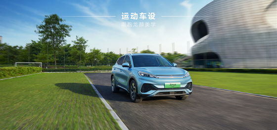 Byd Yuan Plus 510km Medium-Sized Blue SUV Power 150kw Energy Vehicle with 150kw Power
