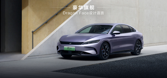 Upgrade Your Driving Experience with the BYD Han Ev High Configuration Electric Car