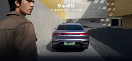 Upgrade Your Driving Experience with the BYD Han Ev High Configuration Electric Car