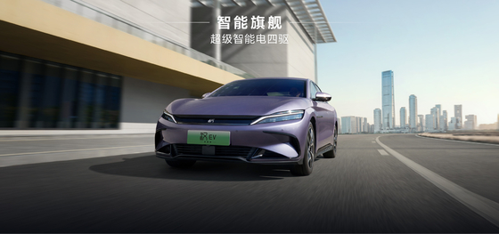 Upgrade Your Driving Experience with the BYD Han Ev High Configuration Electric Car