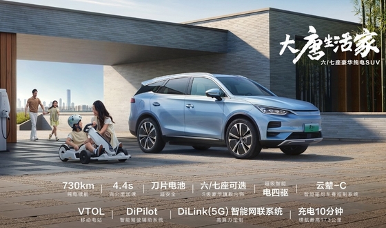 BYD Tang Ev 635 4 Wheel Drive SUV Made in with Electric Energy
