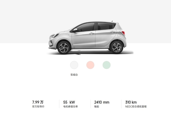 Small SUV Electric Car with 5 Seats and 310km Endurance Changan Ou Shang Ben E-ster